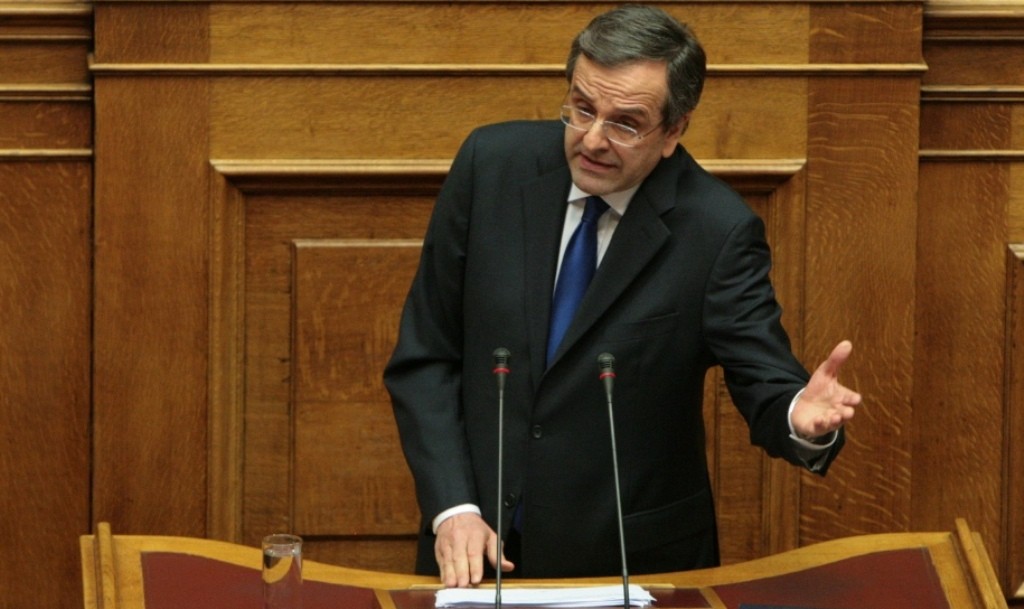 samaras-vouli